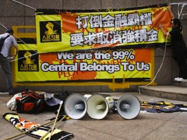 Occupy Hong Kong in Exchange Square, Hong Kong, China. Image by anissatung, copyright Demotix (15/10/11).