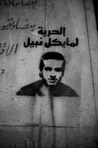 A stenciled image of Sanad calling for his freedom. Photo by Hossam Elhamalawy
