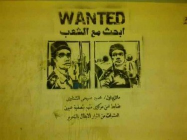 Graffiti zeigt das Gesicht des Beamten damit die Leute ihn identifizieren können. Foto von der Facebookseite 'Sons of the Egyptian revolution'.