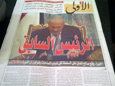 Arabic newspaper AlRai's front page depicting Saleh and the headline "Former President". Image by Twitter user @C0C0SASA.