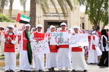 Picture of a group of Emiratis protesting against the five activists several months ago. Image by angelashah.wordpress.com.