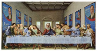 Abo Ismail Last Supper