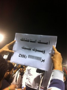 لافتة مضحكة تدعو المسلحين إلى تسليم أسلحتهم واستئناف حياتهم اليومية، شاركها على تويتر @Alaref 