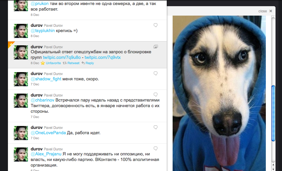 Durov's response to the FSB request. Screen shot 2011-12-14 at 12.47.04