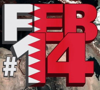 Social media logo in support of February 14 protests. Photo credit: People