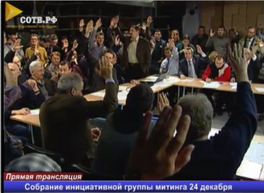 Abstimmung über die von Alexej Nawalnyj vorgeschlagene ausgewogene Vertretung. Screenshot von rusotv.ru
