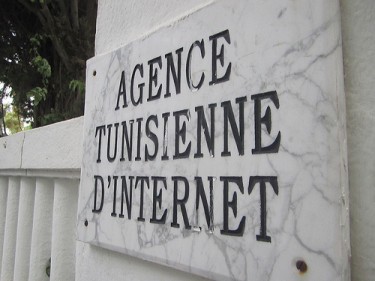 Het Tunisian Internet Agency (ATI) in Tunis, Tunesië, foto van Jillian C. York (CC-BY-NC-SA 2.0)