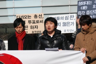 Photo of&nbsp; student protest on January 5, 2012. Posted on the Wiki Tree site, Creative Commons License.