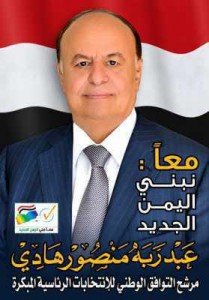 Abd Rabbu Mansour Hadi's campaign poster