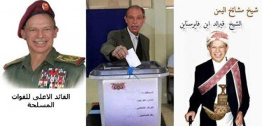 Wie regeert Jemen echt? Sam Waddah deelt deze foto die de Amerikaanse ambassadeur in Jemen in een ander licht toont.