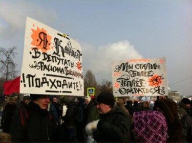 "We started to more better warm up" poster at Bolotnaya square. Photo by Alexey Sidorenko