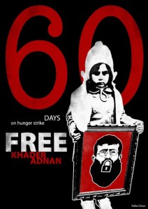 Un'immagine che invoca la scarcerazione di Khader Adnan