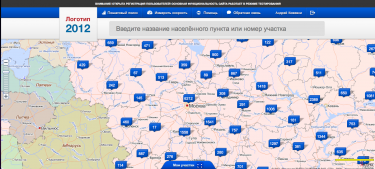 Screenshot of webvybory2012.ru