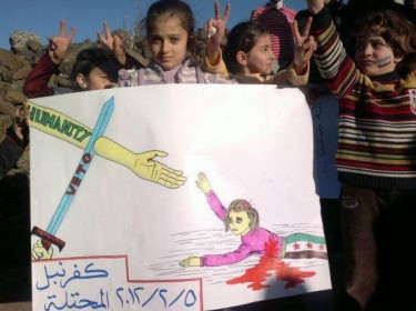 Syrische kinderen veroordelen het veto. Foto van Facebook-groep Syrian Days of Rage.