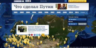 Screenshot of "What Putin has done"