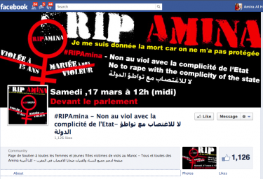 The Facebook page in support of Amina 