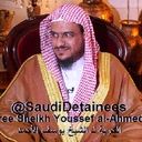 Sheikh Youssef al-Ahmad