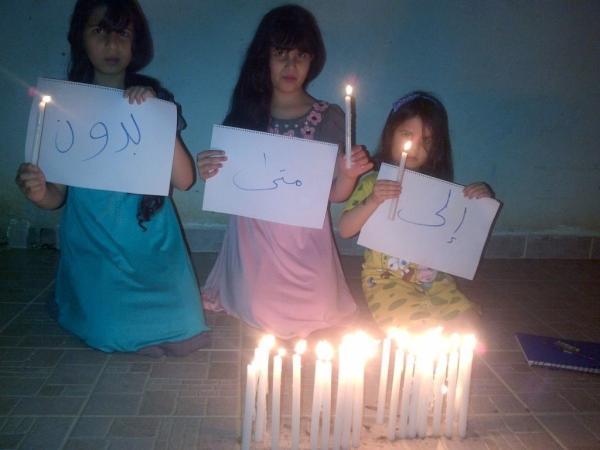 Три момичета държат табелки "Докога ще бъдем без гражданство?" (публикувано от @7MODQ8)
