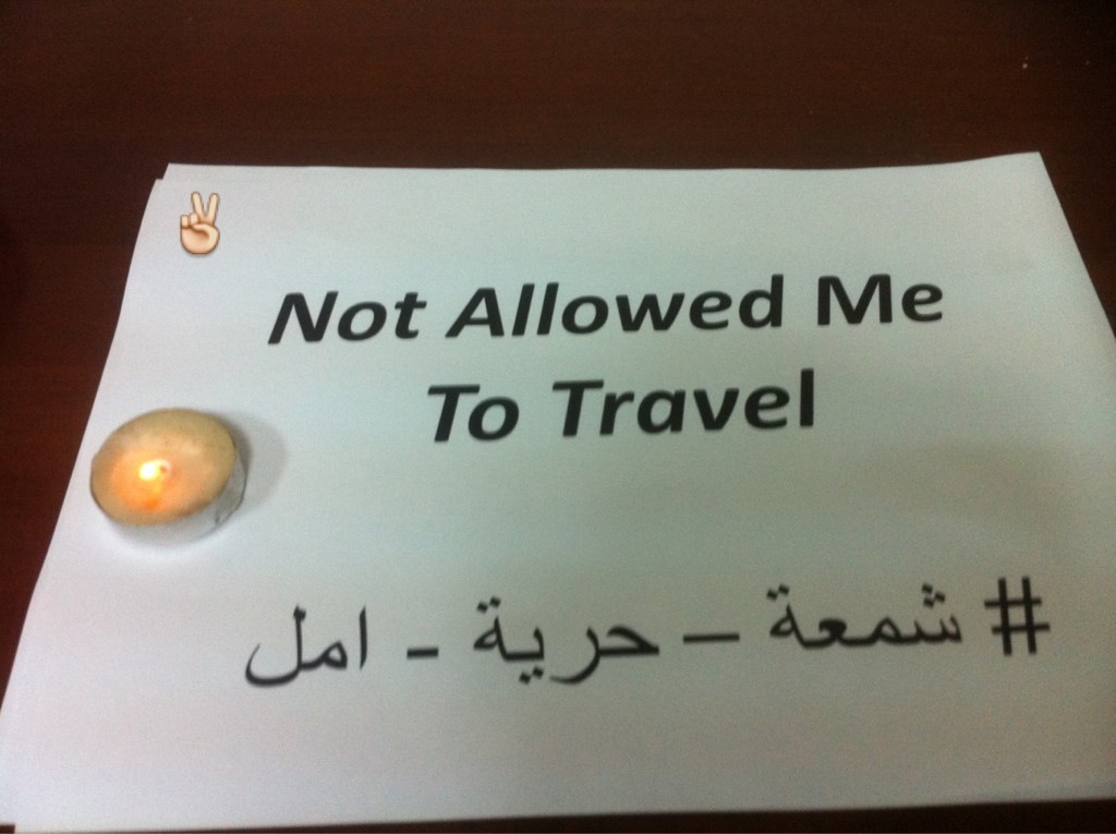 ممنوع من السفر مع وسم الحملة