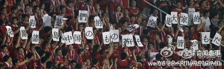 "Сола Аой принадлежи на света" се чете на постера. Снимка от Weibo потребителя Chen Zhaohua