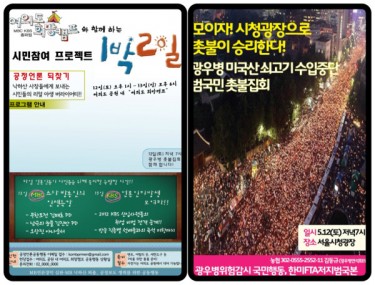 protest_may12_brochure