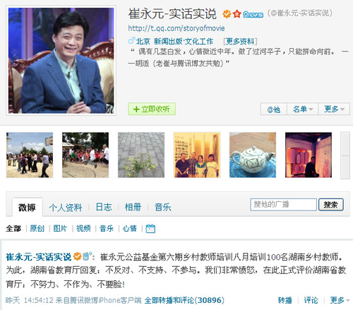 Immagine del post di Cui su Weibo che ha dato origine al dibattito.