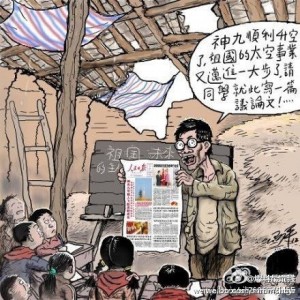 Artist Ah Ping's cartoon