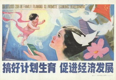 Chinese family planning poster