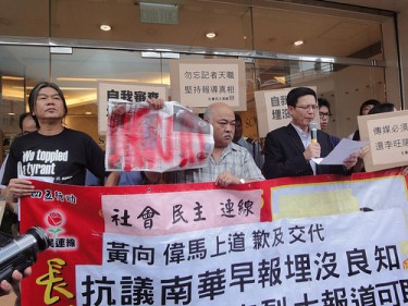 Protester holding banner stating [zh] "Demand Wang to apologize; Shame on SCMP." Image source: inmediahk.net