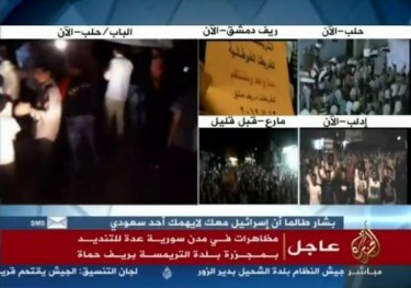 AJM showing 5 different streams of protests in support of Treimseh tonight.