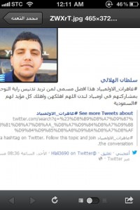  Screenshot des Tweets, in dem saudische Sportlerinnen Prostituierte genannt wurden 