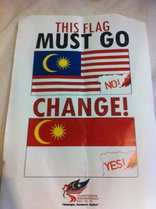 The current Malaysian flag above the proposed new flag design. Photo from blog of Aeshah Adlina