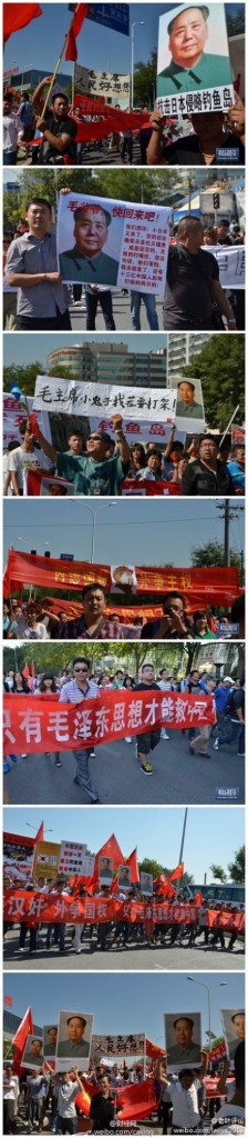 Manifestanti Maoisti durante la manifestatione anti-giapponese con bandiere e immagini raffiguranti il Presidente Mao. Foto concesse da Lao Ye da Weibo.