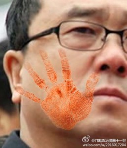 A cartoonist Kuang Biao from Sina Weibo highlighted the slap on Wang Lijun's face with Photoshop.