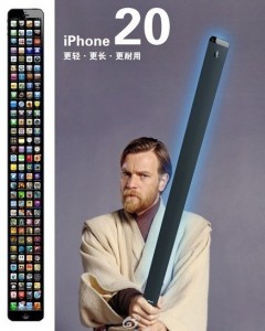 Chinese netizens remix image to mock the design of the iPhone5. Image from China Hush.