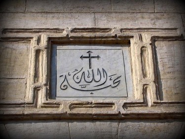 Simbolo copto su una chiesa del Cairo