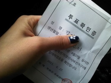 South-Korea-vote-confirmation-photo