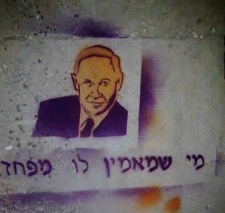 Netanyahu: Those who believe in him are afraid. Photograph shared by @elizrael in tumblr