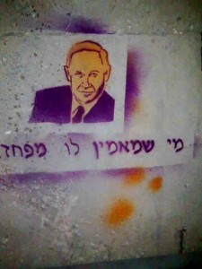 Netanyahu: Those who believe in him are afraid. Photograph shared by @elizrael in tumblr 