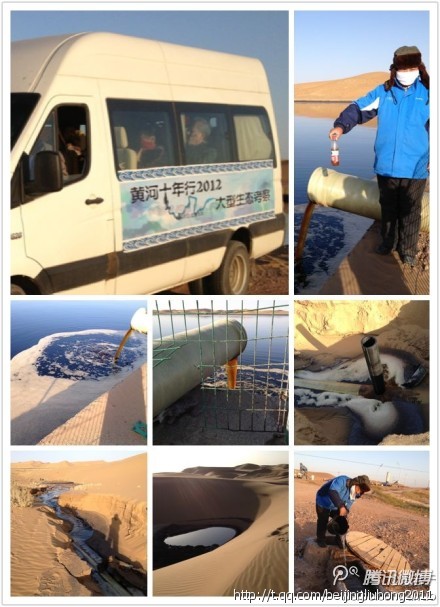 A photo collage of industrial water pollution at Tengger Desert. Uploaded by Ai Rougan.
