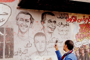 A mural in Tahrir featuring some of the Egyptian revolution's martyrs 