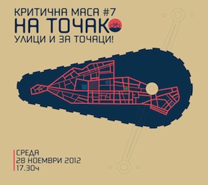 Promotional banner for Critical Mass #7 in Skopje under the motto 'The Streets are for Bikes, Too'