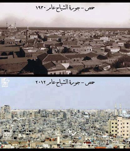 Homs prima di Assad, 1930 e Homs dopo Assad, 2012