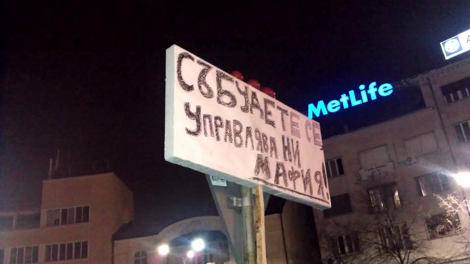 "Wake up, the mafia rules us!" A banner from the demo. Image by Ruslan Trad (CC-by-SA 3.0)