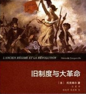 French classic The Old Regime and the Revolution has become the best seller in China.