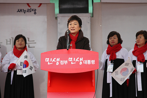 Park Geun-hye during campaign