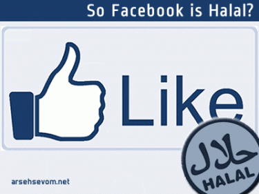 Alors Facebook est Halal tout à coup ?