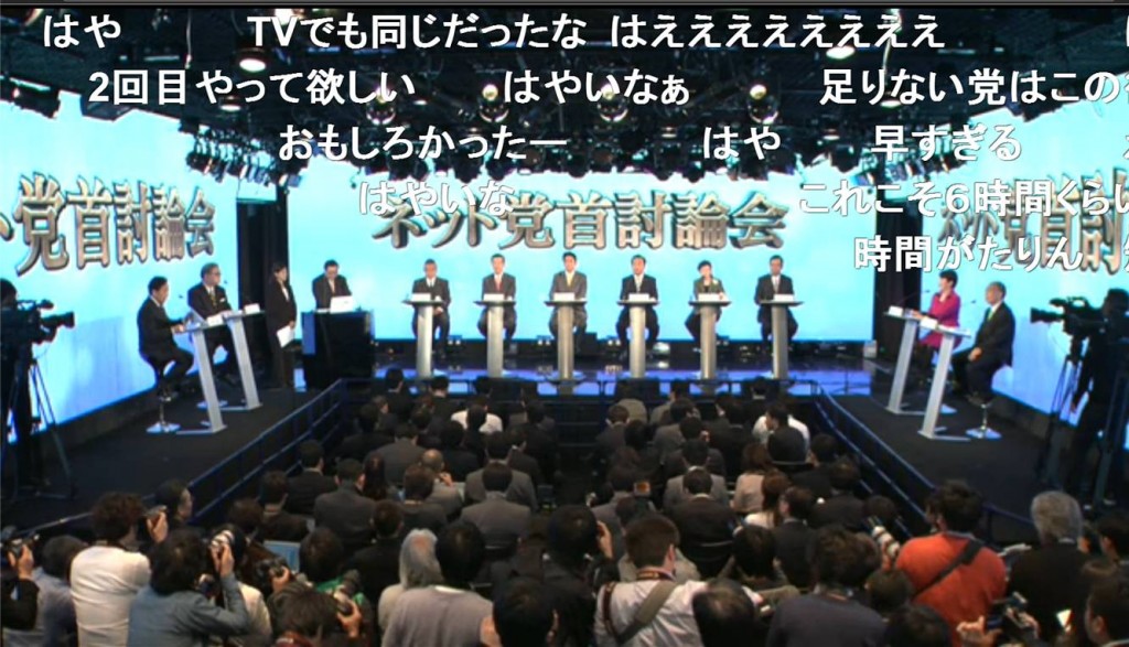 Cross Party Talks on Nico Nico Douga live