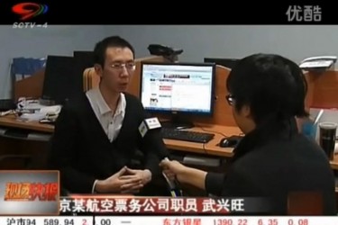 Local TV team reports on the draft legislation for real-name registration, interviewing some web users about internet privacy. (Screenshot from Youku)