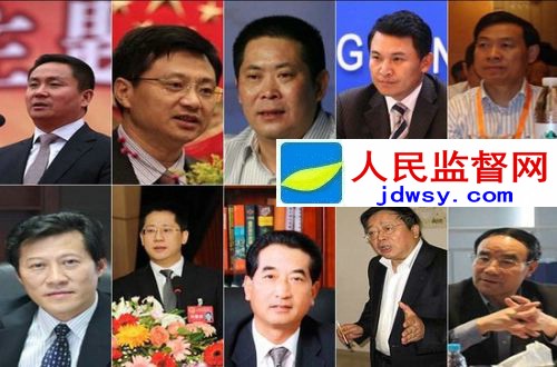 10 Chongqing government officials have been sacked for involving in sex scandals. Photo from jdway.com. Non-commercial use.